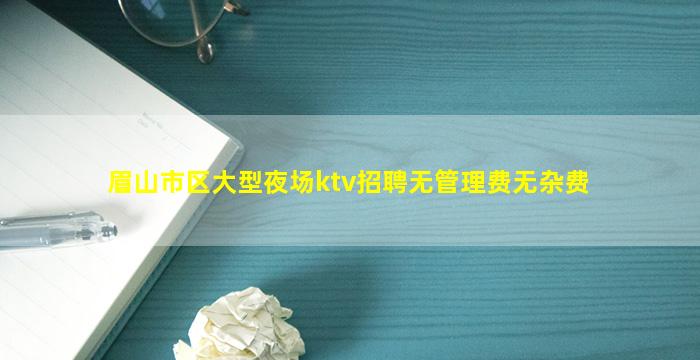 资阳夜场招聘